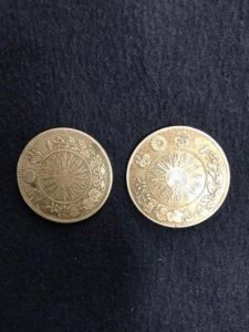 旭日竜 大型 50銭銀貨