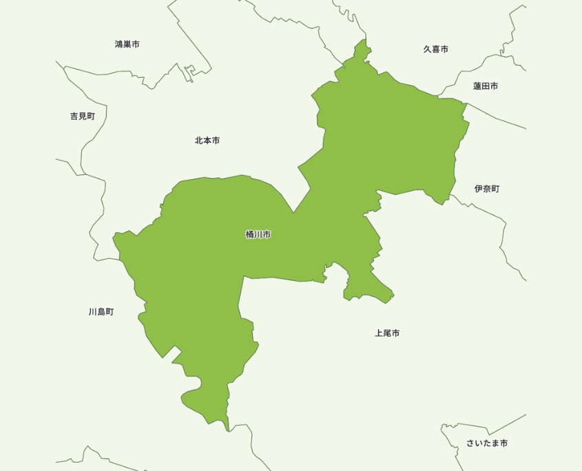 桶川市の対応エリア